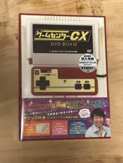 2026年最新】ゲームセンターCX dvdの人気アイテム - メルカリ