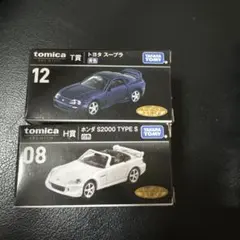 トミカくじ ラスト賞 コースター キーホルダー s2000 r32 スープラ