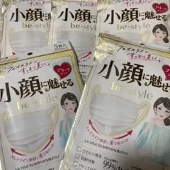 be-style 小顔に魅せるマスク 5枚入り×5個　ホワイト