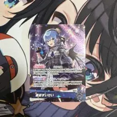 2025年最新】ブルーミングレディアンス すいせいの人気アイテム - メルカリ