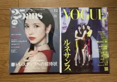 25ans 2014年3月号 ミニ版 杏、東出昌大、三浦春馬、ローラ - メルカリ