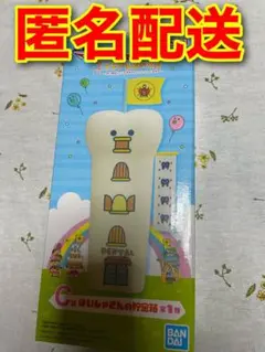 1番くじ　たまごっちのプチプチおみせっち　C賞　はいしゃさんの貯金箱