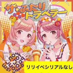 2026年最新】シャニマス cd まとめ売りの人気アイテム - メルカリ