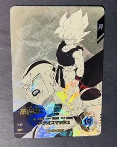 ドラゴンボール スーパーダイバーズ アドバンスパック 40th 孫悟空 パラレル