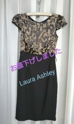 【ローラアシュレイ 新品】訳あり 膝下丈 ワンピース ベルト付き Sサイズ