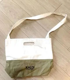カルディ 2way キャンパス サコッシュ ショルダーバッグ 白 カーキ 新品