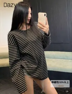 Dazy ストライプ 長袖 Tシャツ