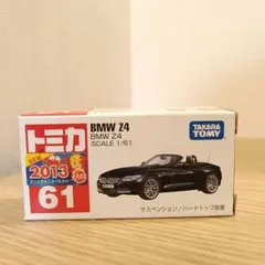廃盤 トミカ タカラトミー BMW Z4 ミニカー 1/61 - メルカリ