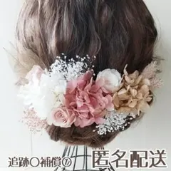 ピンクベージュ 髪飾り (ヘアピン 結婚式 卒業式 成人式 着物 袴)