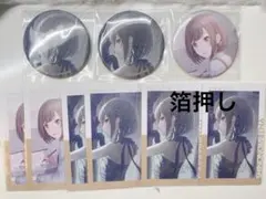 プロセカ 東雲絵名 エピカ グリ缶