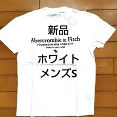 〈新品・タグ付き・未使用〉アバクロ ロゴ刺繍 Tシャツ メンズ Sホワイト