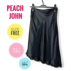 ☆PEACH JOHN☆アシメスカート☆シルクサテン&チュール☆新品☆店舗展示品