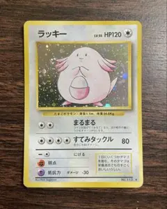 世界1枚 ラッキー 旧裏 ARS10 闇、そして光へ 粘土アート 2026年最新】ポケモンカード 旧裏 ラッキーの人気アイテム - メルカリ