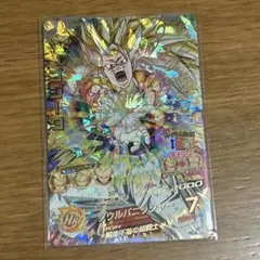 ドラゴンボールヒーローズ HG4-18 ゴジータ