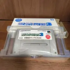 2025年最新】聖剣伝説3 体験版サンプルROM スーパーファミコンの人気