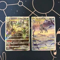 ポケカ グレイシア リーフィアVSTAR SAR 美品 希少 高騰中 - メルカリ