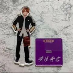 なにわ男子 西畑大吾 新・信長公記 アクリルスタンド アクスタ