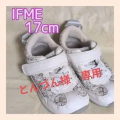 IFME イフミー スニーカー 花柄 17cm女の子