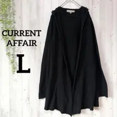 CURRENT AFFAIR フーデット ニットカーディガン L 黒のサムネイル