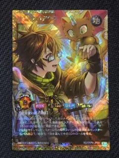 2026年最新】フルオーバーラッシュレアの人気アイテム - メルカリ