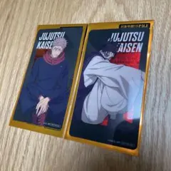 呪術廻戦 ナムコ namco クリアイラストシート カード 特典 脹相 虎杖悠仁