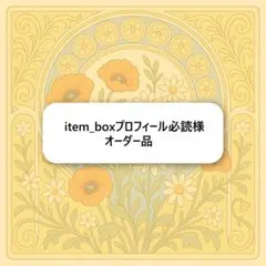 Item thumbnail for item a7782553-6c66-46a5-ae74-14899418118f