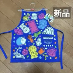 【新品】ドラえもん　エプロン　ポケット付き