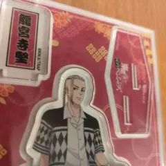 東京リベンジャーズアクリルスタンド セット売り