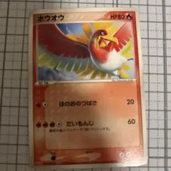 Item thumbnail for item a433e0ca-0285-43fb-ae27-6336a0a0bfb4