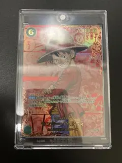 モンキー・D・ルフィ(SEC) レッドスーパーパラレル　OP13-118