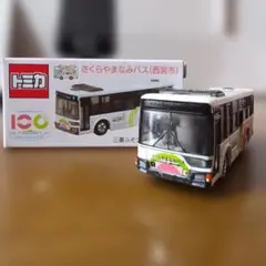 2026年最新】さくらやまなみバスの人気アイテム - メルカリ