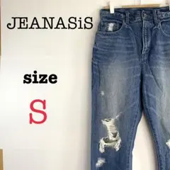 JEANASiS ジーナンス【S】ストレートデニムパンツ　ダメージジーンズ