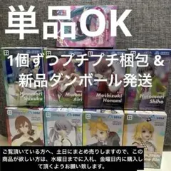 プロセカ プライズフィギュア 11個 まとめ売り - メルカリ