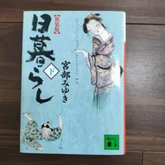 Item thumbnail for item a54048d9-98b1-4372-b46e-a818d564b8f9