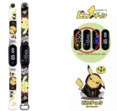 ポケモン　ピカチュウ　腕時計　LED デジタル　新品未使用　プレゼント　誕生日