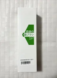 奇跡の歯ブラシSP　12本セットのサムネイル
