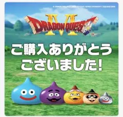 マクドナルド×ドラゴンクエスト　スライム in スライム