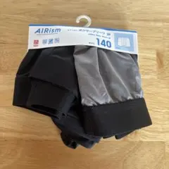 エアリズム　男の子用ボクサーパンツ 140 2枚セット