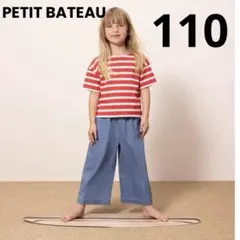 PETIT BATEAU プチバトー ボーダー マリニエール Tシャツ 110のサムネイル