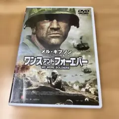 ワンス アンド フォーエバー('02米)〈2枚組〉 - メルカリ