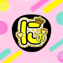 みーたん様専用ページ