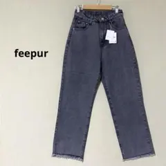 新品　feepur フェピュール　デニムパンツ　ワイドストレート　裾フリンジ　S