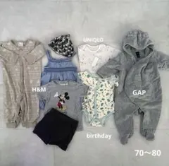 ベビー服 まとめ売り 70-80サイズ GAP H&M