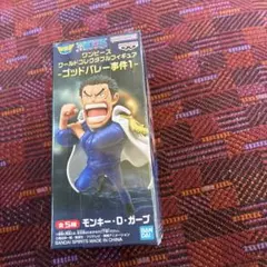 ワンピースワールドコレクタブルフィギュアゴッドバレー事件1モンキー・D・ガープA