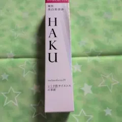 HAKU メラノフォーカスIV 付け替え用レフィル