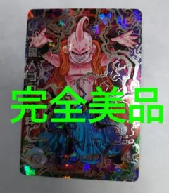 ハール様 リクエスト 2点 まとめ商品