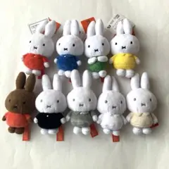 ミッフィー ぬいぐるみキーホルダー 9点セット