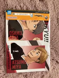 ハイキュー!! 一番くじ 10th anniversary! F賞