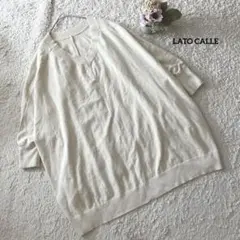 LATO CALLE クリーム色 Vネック オーバーサイズニット M