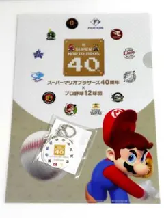 スーパーマリオブラザーズ40周年 × 北海道日本ハム ファイターズ 